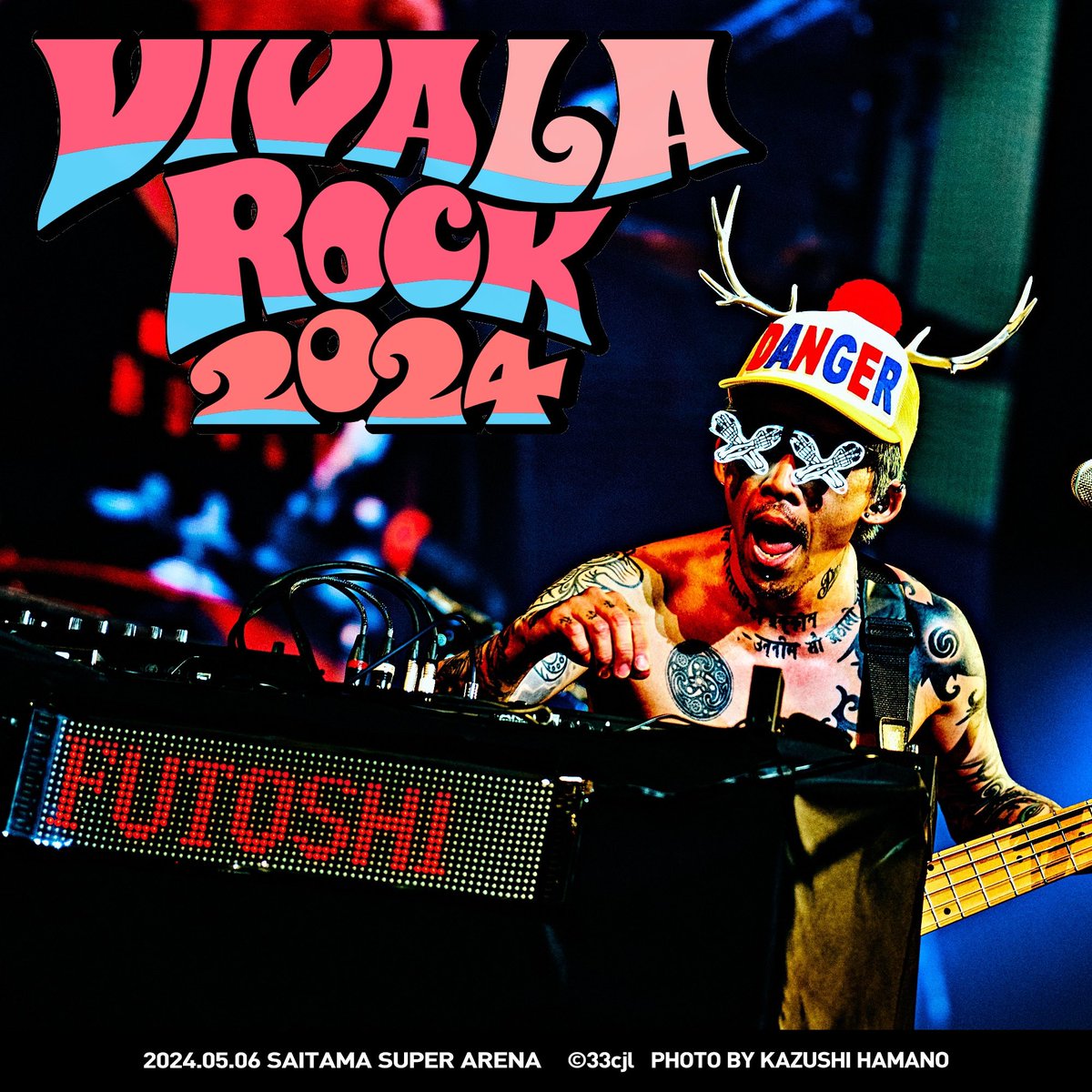 なんか、先日亮君からかりんとうみたいな物を無理やり食べさせられて