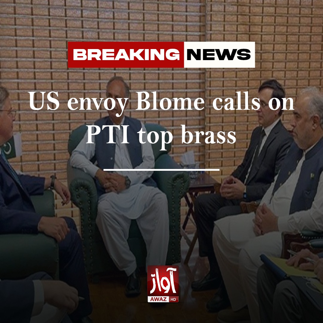 US envoy Blome calls on PTI top brass

US Ambassador to Pakistan Donald Blome called on Pakistan PTI leadership in Islamabad.
#USAmbassador #DonaldBlome #PTI #AwazEnglish
