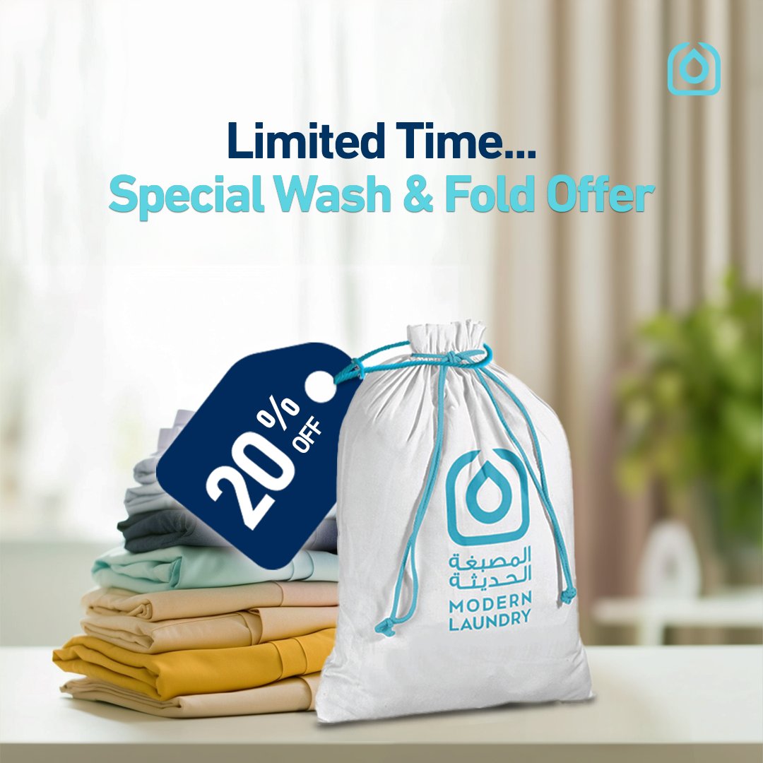 🌟 Laundry day just got easier! 🌟 Don't miss out on our exclusive Wash & Fold offer - hassle-free service at your fingertips. #WashAndFold #LaundryMadeEasy #ExclusiveOffer