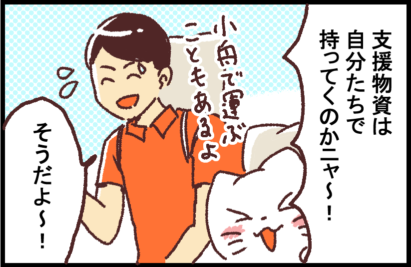 「#新米国連職員のぱにゃにゃん日記」新エピソード公開!

【漫画】誰ひとり取り残さない支援のためにー新米国連職員のぱにゃにゃん日記 Vol.28

https://t.co/G7zthj5uZo 