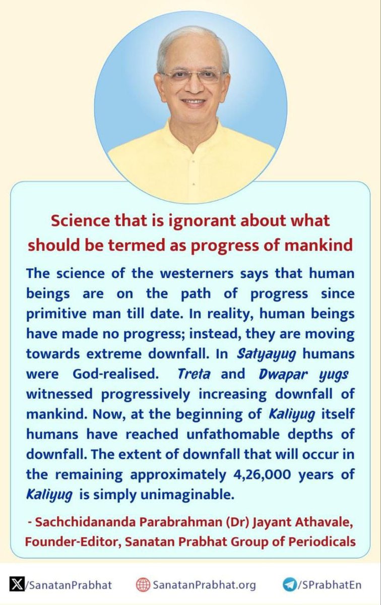 #HH_Dr_Jayant_Balaji_Athavale 🙏🌺Science that is ignorant about what should be termed as progress of mankind!
🌺Sachchidananda Parabrahman (Dr) Jayant Athavale, Founder-Editor,Sanatan Prabhat Group of Periodicals
🌺Read Sanatan Prabhat ePaper please visit bit.ly/SPEMay1