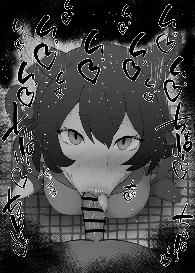 おはフェラ☀️ダンジョン飯ふぇらちお便女1390号「イヅツミ」 