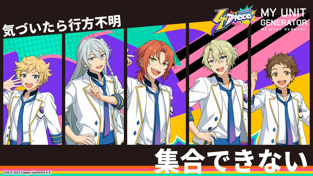 あんスタまとめ GMpLS3DasAAq7JT.jpg