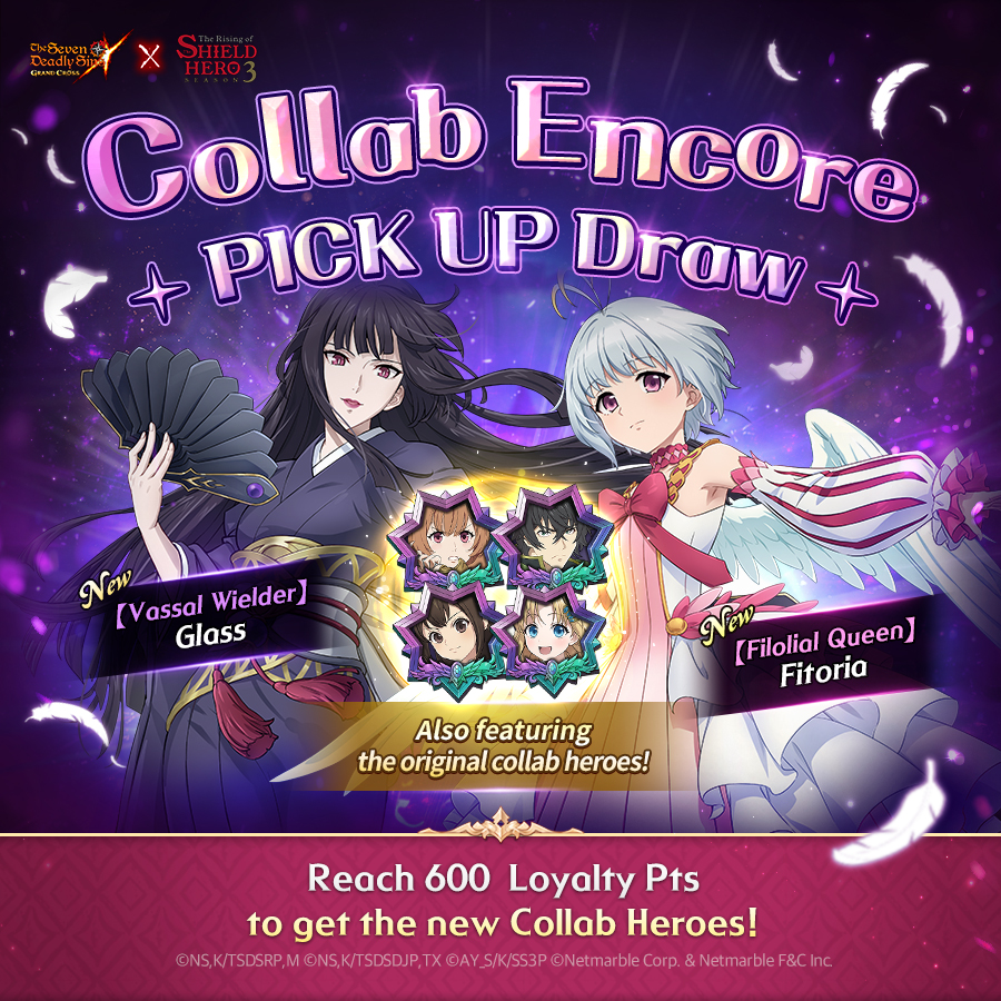 🛡Collaboration Encore Pick Up Draw🛡 ✔ New SSR Heroes❗ ◾️ 【Filolial Queen】Fitoria ◾️ 【Vassal Wielder】 Glass Choose your Hero from all Shield Hero Collaboration, upon reaching 600 Loyalty Points! 🎮 Download now: bit.ly/2MFxYZi #TheSevenDeadlySins #7DS
