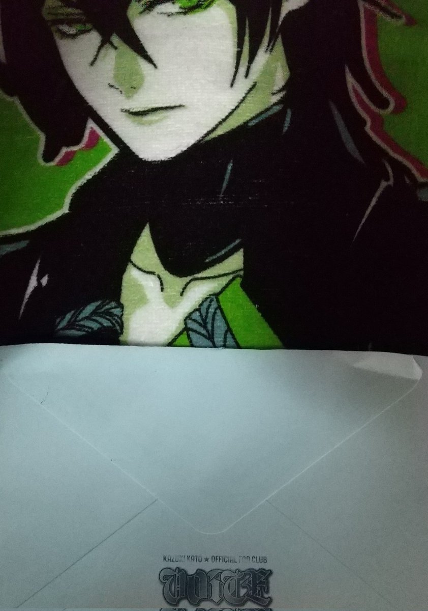 和樹さんB.Dカード届いたよ 忙しいのに毎年直筆サイン入りで本当に