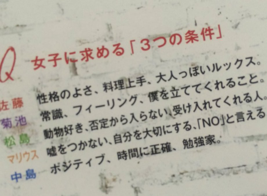 グッバイ、斗真

𝓨𝓮𝓢、マリウス