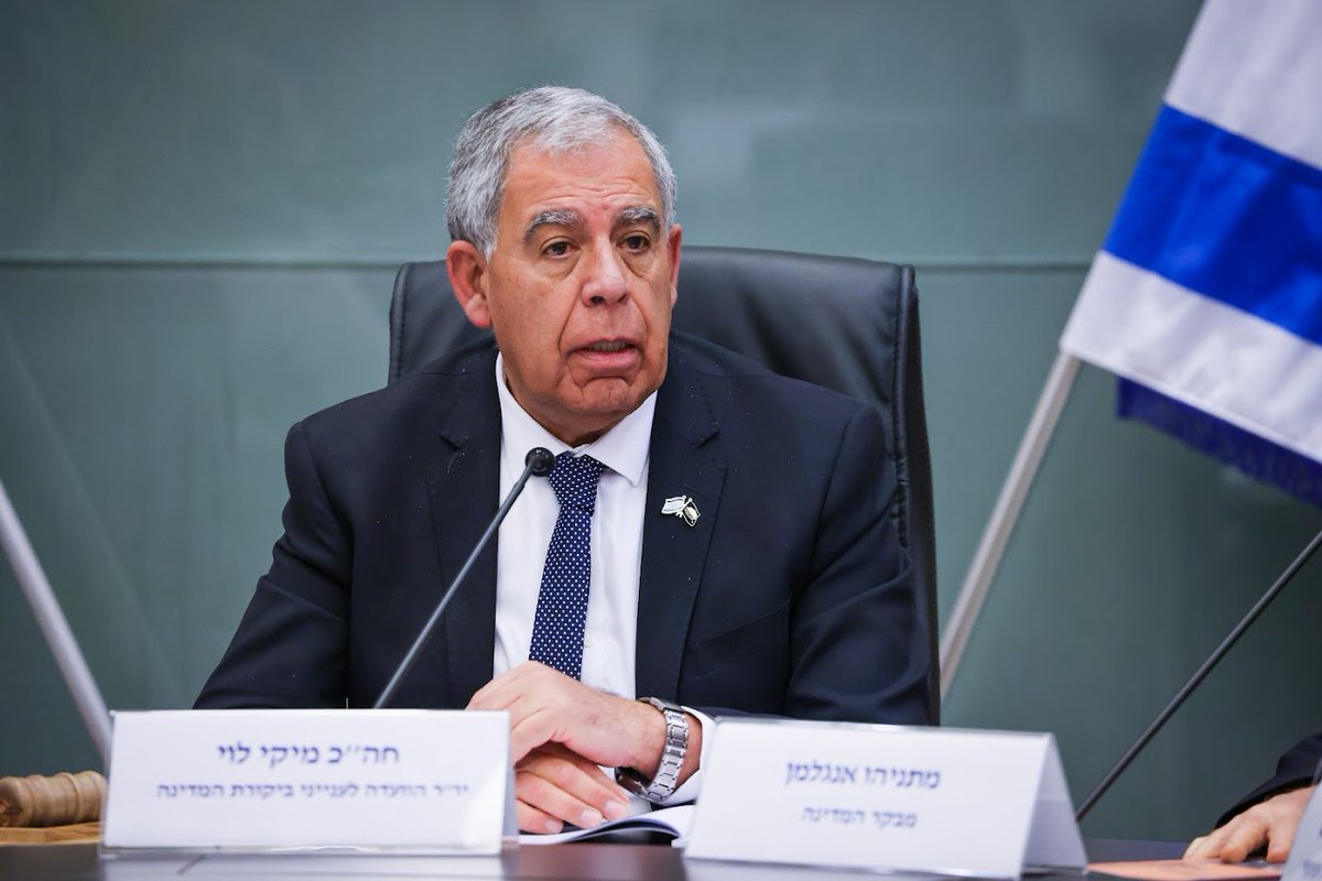 WZO to State Control Committee: Six Jews killed in antisemitic incidents abroad since Oct. 7; Committee Chair MK Levy: “Situation has spiraled out of control” main.knesset.gov.il/en/news/pressr…