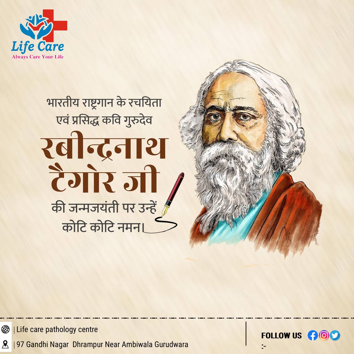 “जो मन की पीड़ा को स्पष्ट रूप में कह नहीं 
    सकता, उसी को क्रोध अधिक आता है।”
                 🔹रवींद्र नाथ टैगोर जी🔷