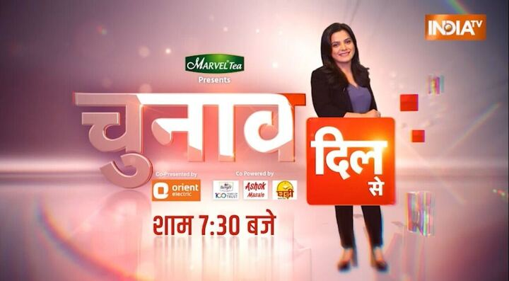 Do watch my interaction with India TV today, 7.30 pm! @indiatvnews #ModiJarooriHai #PhirEkBaarModiSarkar #BJP