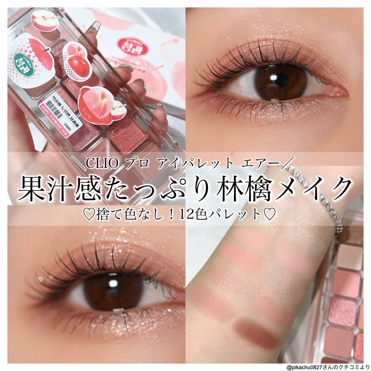 LIPS（リップス） on X