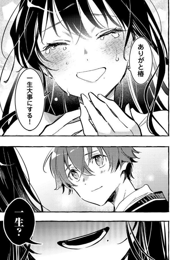 白蛇　リピ割は購入前にコメント願いますさん さま専用　OMEX ワンナイト