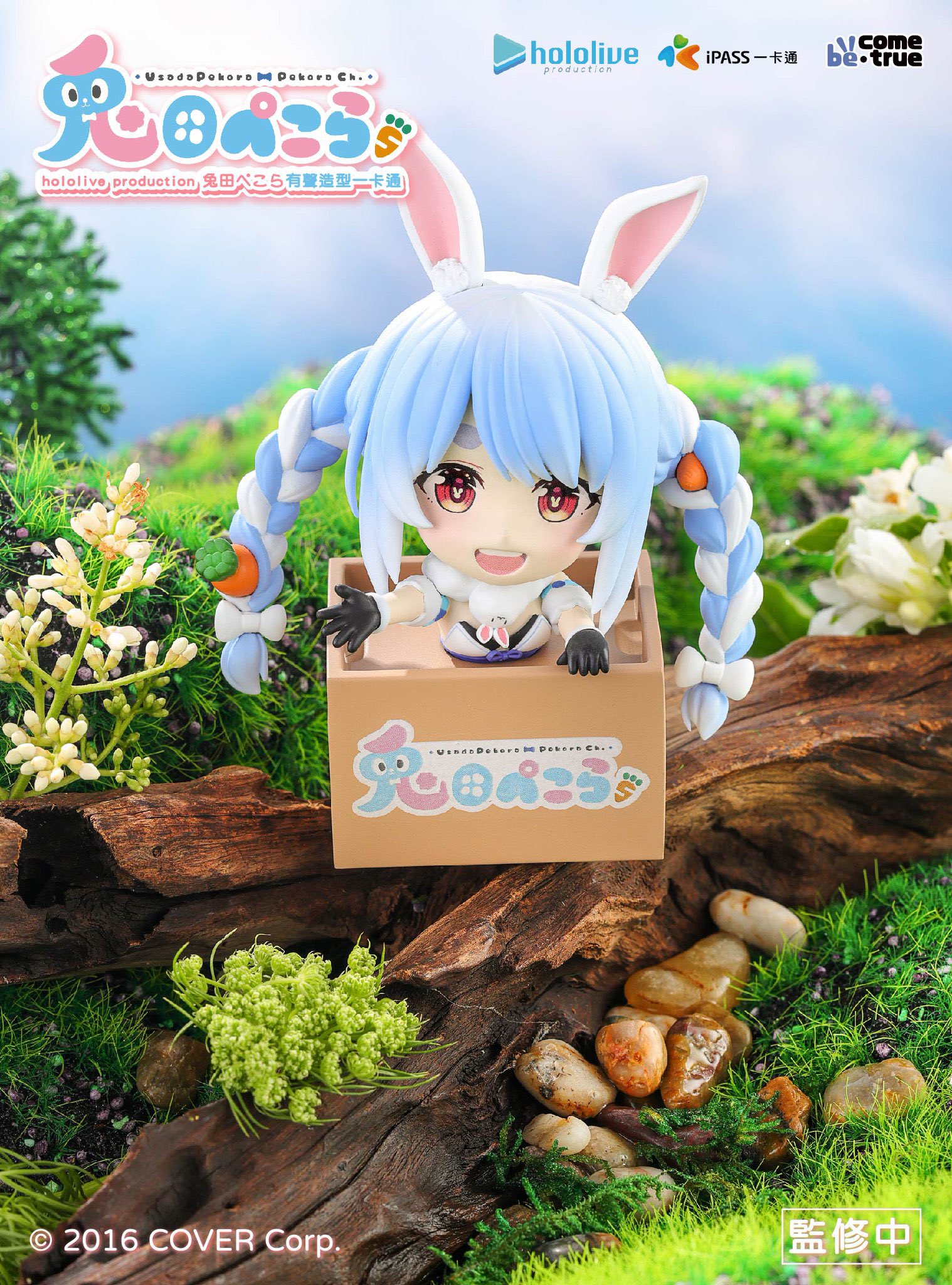 【希少】兎田ぺこら限定袋 51tNJs2jurL.jpg_BO30,255,255,
