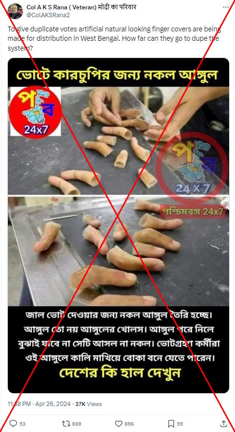 India's election commission has rejected a rumour that Muslim voters in West Bengal are wearing prosthetic fingers to vote multiple times

Social media posts spreading the baseless claim share photos that were in fact taken in Japan more than a decade ago

u.afp.com/FakeFingers