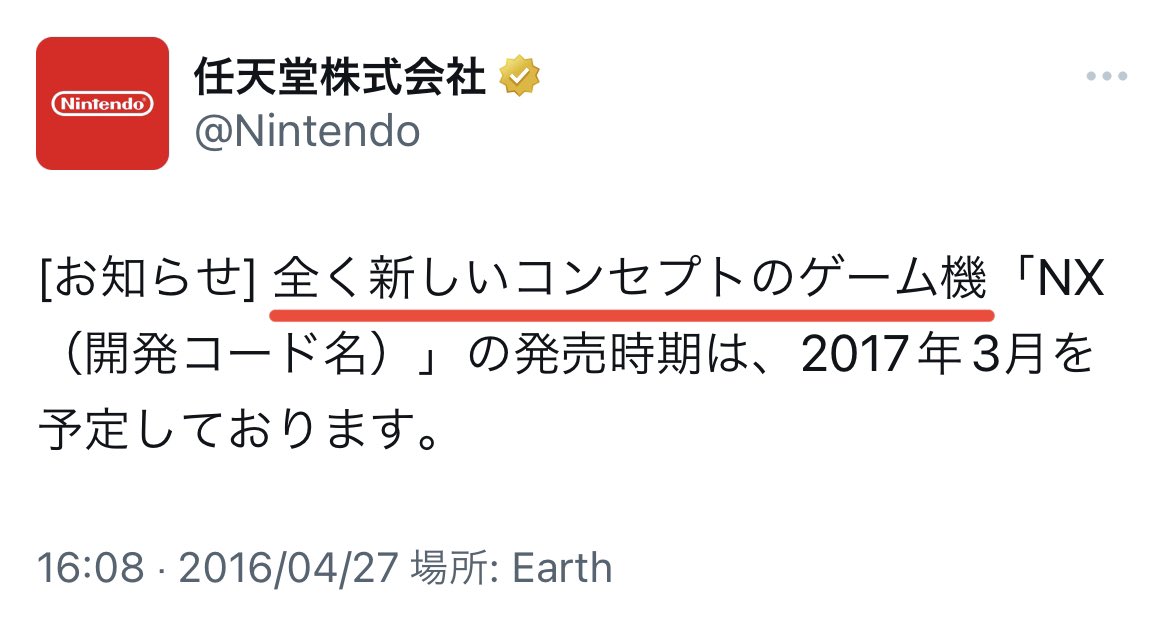 Re: [閒聊] 任天堂:我們今年會計年度 就會發表新