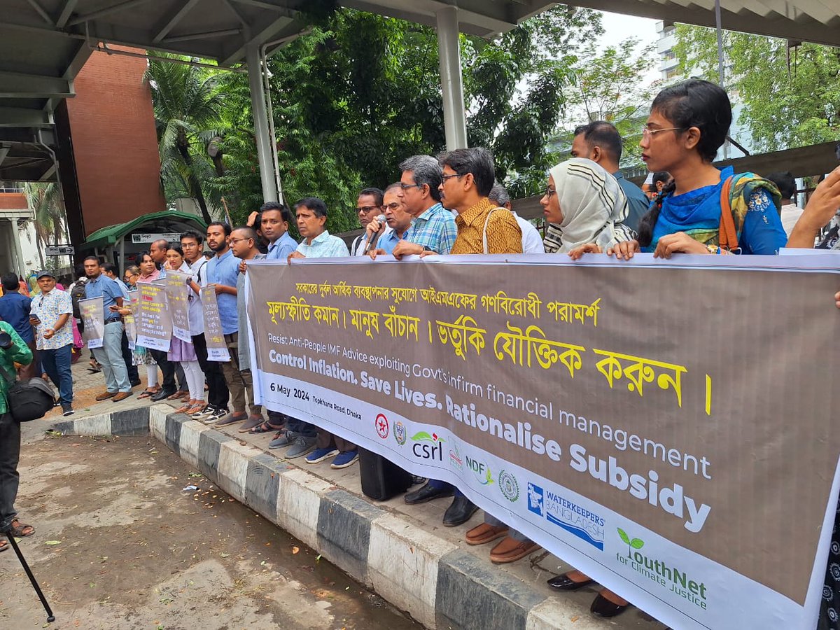 Standing together to confront urgent economic issues.The imminent departure of the #IMF mission requires our focus.IMF's loan conditions risk worsening poverty through inflation.We stand for transparency,fair taxation,and responsible fiscal policies for a sustainable future in 🇧🇩