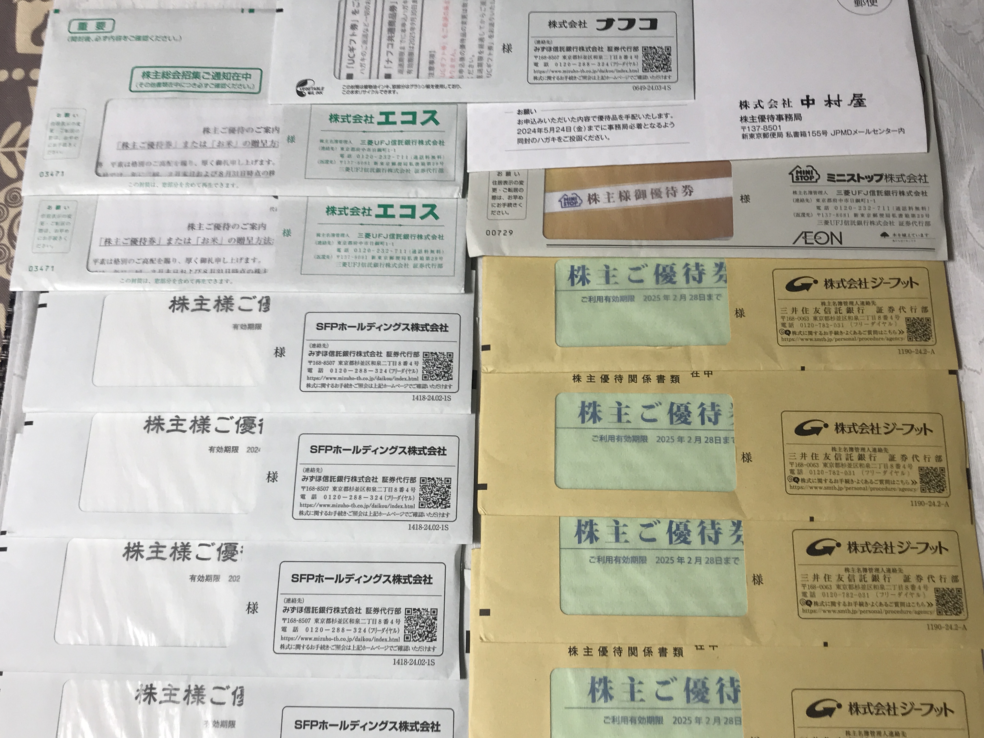 sfp株主優待＋ポイントシール 株主優待 | 株式について | IR情報 | SFPホールディングス