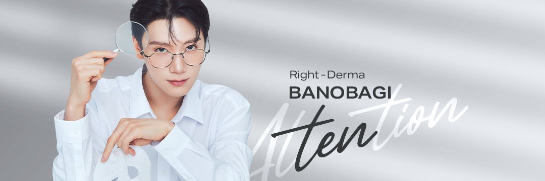 บาโนบากิออฟฟิเชียลเปลี่ยนเฮดแบนเนอร์ใหม่ค่ะ #BANOBAGIGlowWithTEN #BANOBAGIxTEN #เตนล์ #TEN #TENLEE #李永钦 #テン #텐