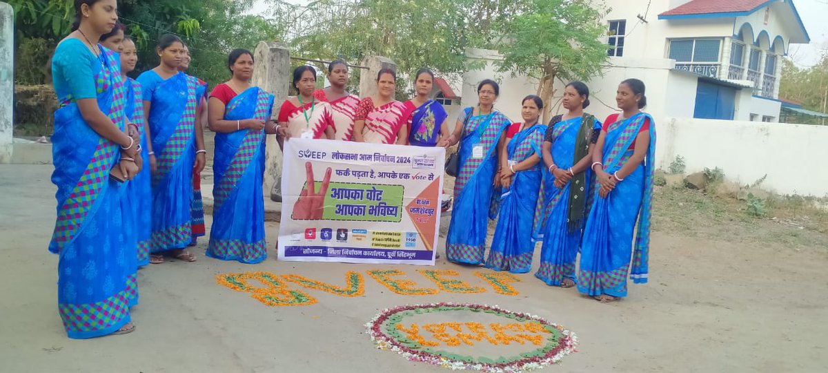 SujitMu42041103's tweet image. #MainBhiElectionAmbassador
#VoteKaregaJamshedpur
@DCEastSinghbhum
@ECISVEEP
@ceojharkhand @onlineJSLPS
@Ghatshilablock
@DCcumDEOEastSinghbhum