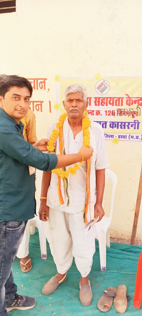 HardaSveep's tweet photo. वृद्ध और दिव्यांग मतदाताओं ने भी बढ़-चढ़कर किया #मतदान। मतदान केंद्रों पर वृद्ध और दिव्यांग मतदाताओं का माल्यार्पण कर किया गया स्वागत।

#ChunavKaParv
#DeshKaGarv
#GeneralElections2024
#LokSabhaElections2024   
#MeraPehlaVoteDeshKeLiye
#हरदा_नहीं_है_कम_वोट_करेगें_हम https://t.co/EEnGwykYrC