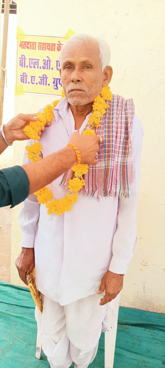 वृद्ध और दिव्यांग मतदाताओं ने भी बढ़-चढ़कर किया #मतदान। मतदान केंद्रों पर वृद्ध और दिव्यांग मतदाताओं का माल्यार्पण कर किया गया स्वागत।

#ChunavKaParv
#DeshKaGarv
#GeneralElections2024
#LokSabhaElections2024   
#MeraPehlaVoteDeshKeLiye
#हरदा_नहीं_है_कम_वोट_करेगें_हम