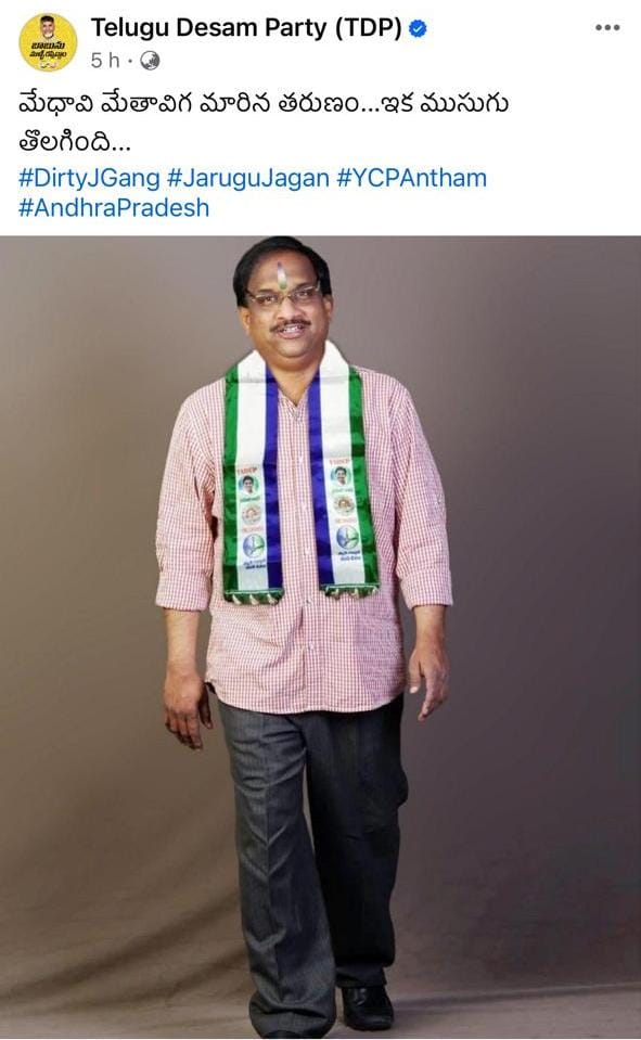 Sad to see an eminent journalist and political analyst like Prof Nageshwar being bullied on social media for his opinions. Prof Nageshwar is one of the neutral and democratic voices of the Telugu states. Personal attacks have no place in civil discourse. Let's stand together…