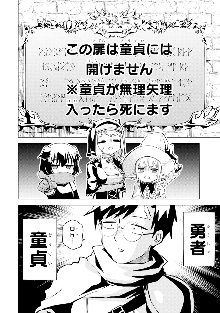 aoba_manga16 tweet picture