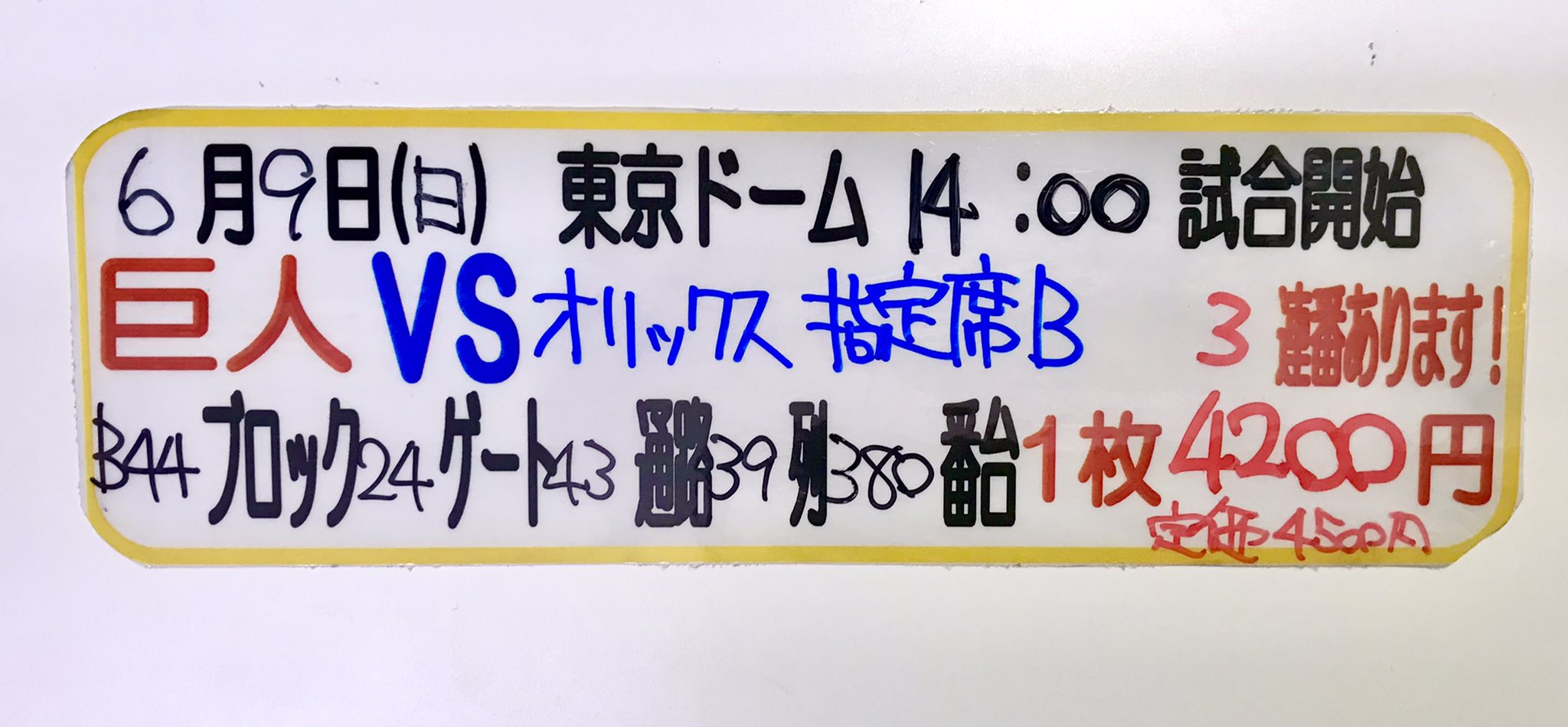 海外限定スパイク販売 金券ショップ X على Jマーケット新宿サブナード店【公式】 ミュージック