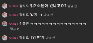 haoixora's tweet photo. 뭐? 소원아 있냐고요?
있지 ㅋ
1위 받기
나 앵클 부르고 싶어 https://t.co/adzDZzM6DY