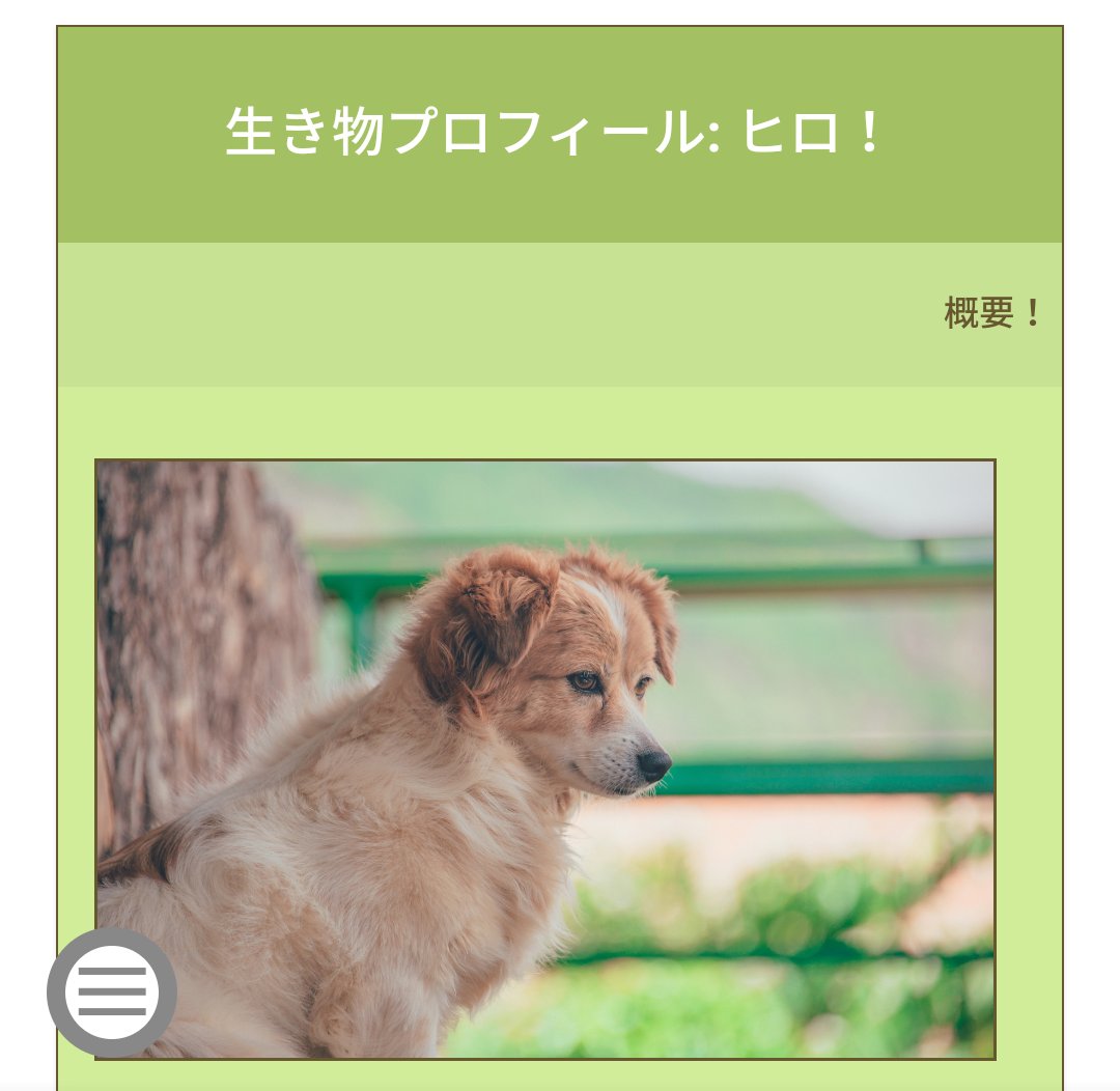 #新人コン の記事を投稿しました。
WWSのGoIFで、夕星ブロック参加記事です。

生き物プロフィール: ヒロ！
scp-jp.wikidot.com/critter-profil…