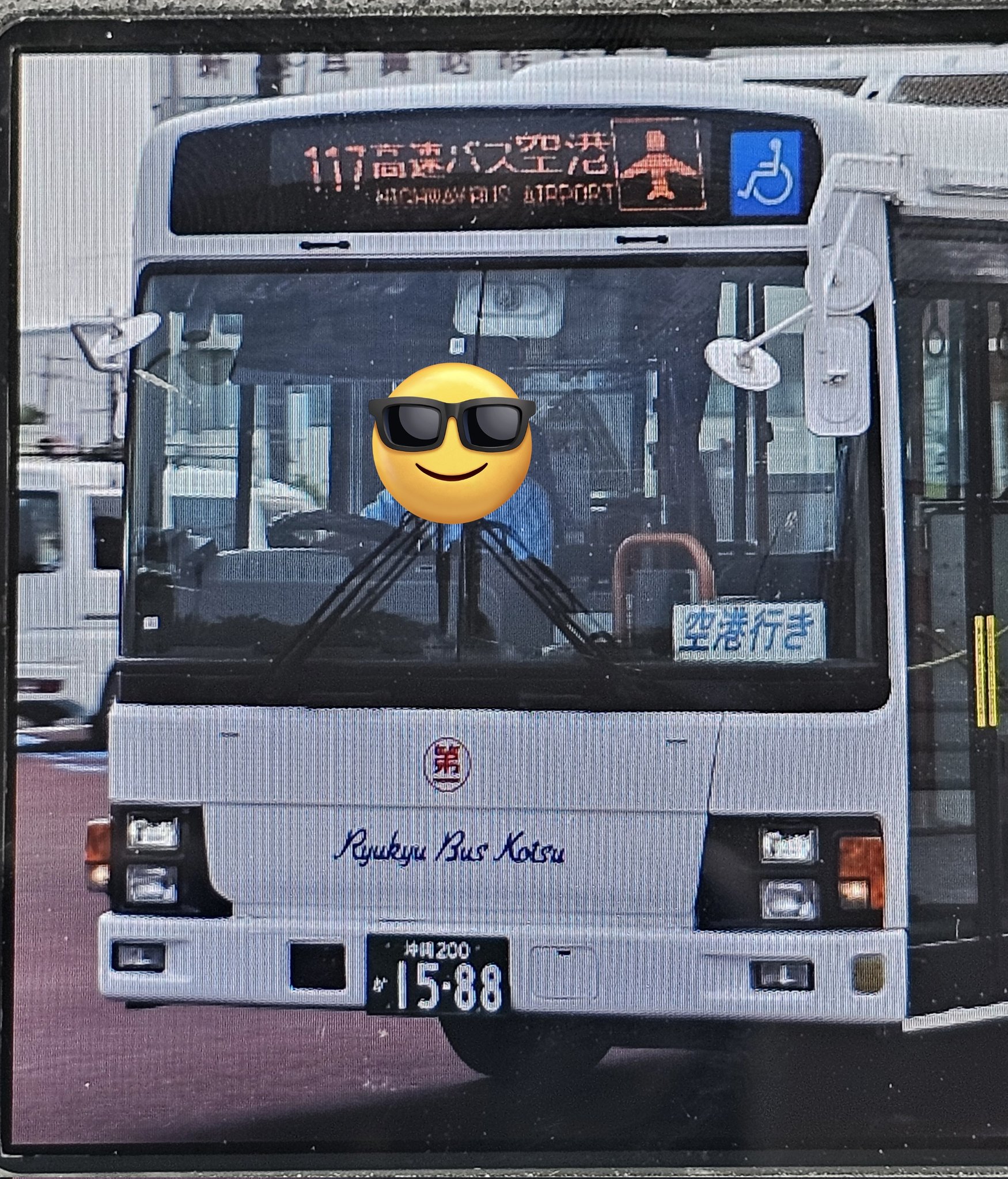 T.Komichi в X: „元国際興業のワンロマ、琉球バスでも高速運用に T.Komichi в X: „元国際興業のワンロマ、琉球バスでも高速運用に