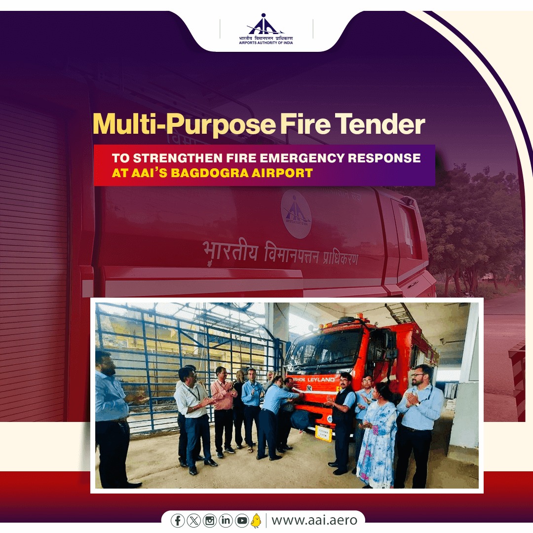 #AAI’s commitment to ensure immediate response to emergencies gets strengthened with the addition of Multi-Purpose Fire Tenders to its Fire Service Fleet. At #Bagdogra @aaibagairport, the ‘Made in India’ fire tenders equipped with a Water/Foam Tank with a capacity of 4500/500…