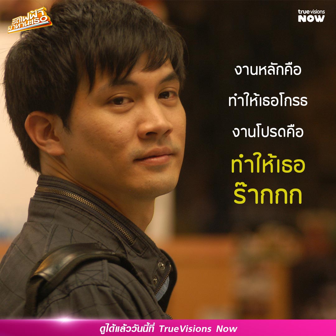 TrueVisions Now tweet media