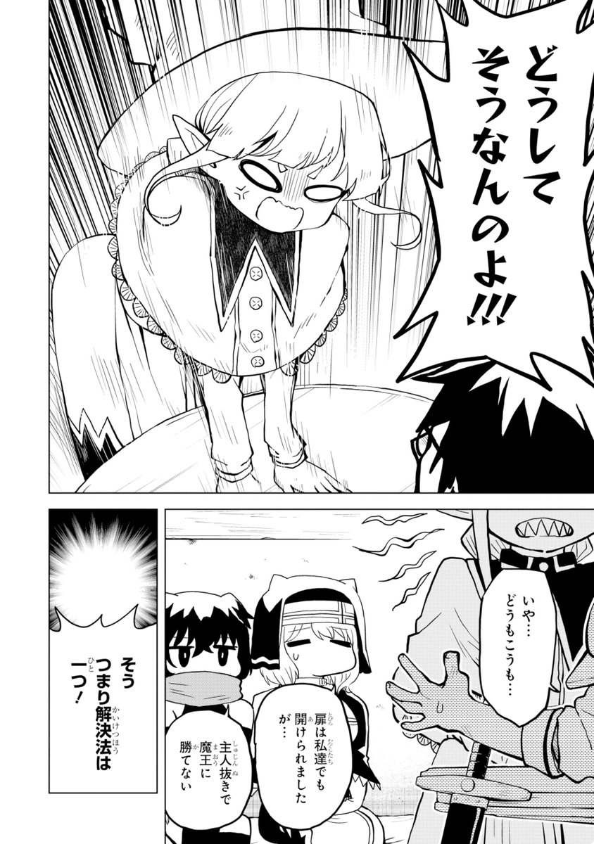 aoba_manga16 tweet picture