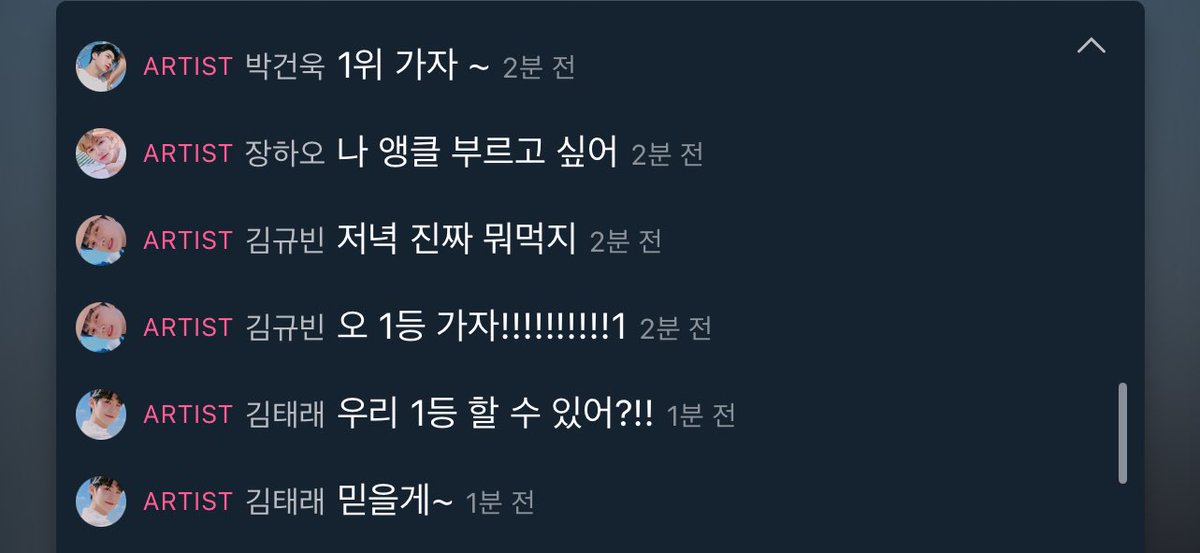 🐻 : let’s get 1st place ( music shows )
🐼 : i want to sing encore.
🦌 : oh. let’s get 1st place!!!
🐥 : can we get 1st place? 
🐥 : i believe (we can)