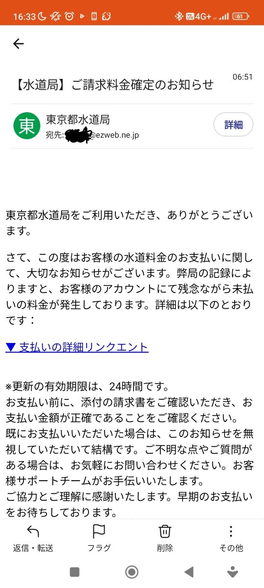 この垢の人は詐欺師 警察沙汰】800万円騙し取られたので詐欺師呼び出してブチギレ