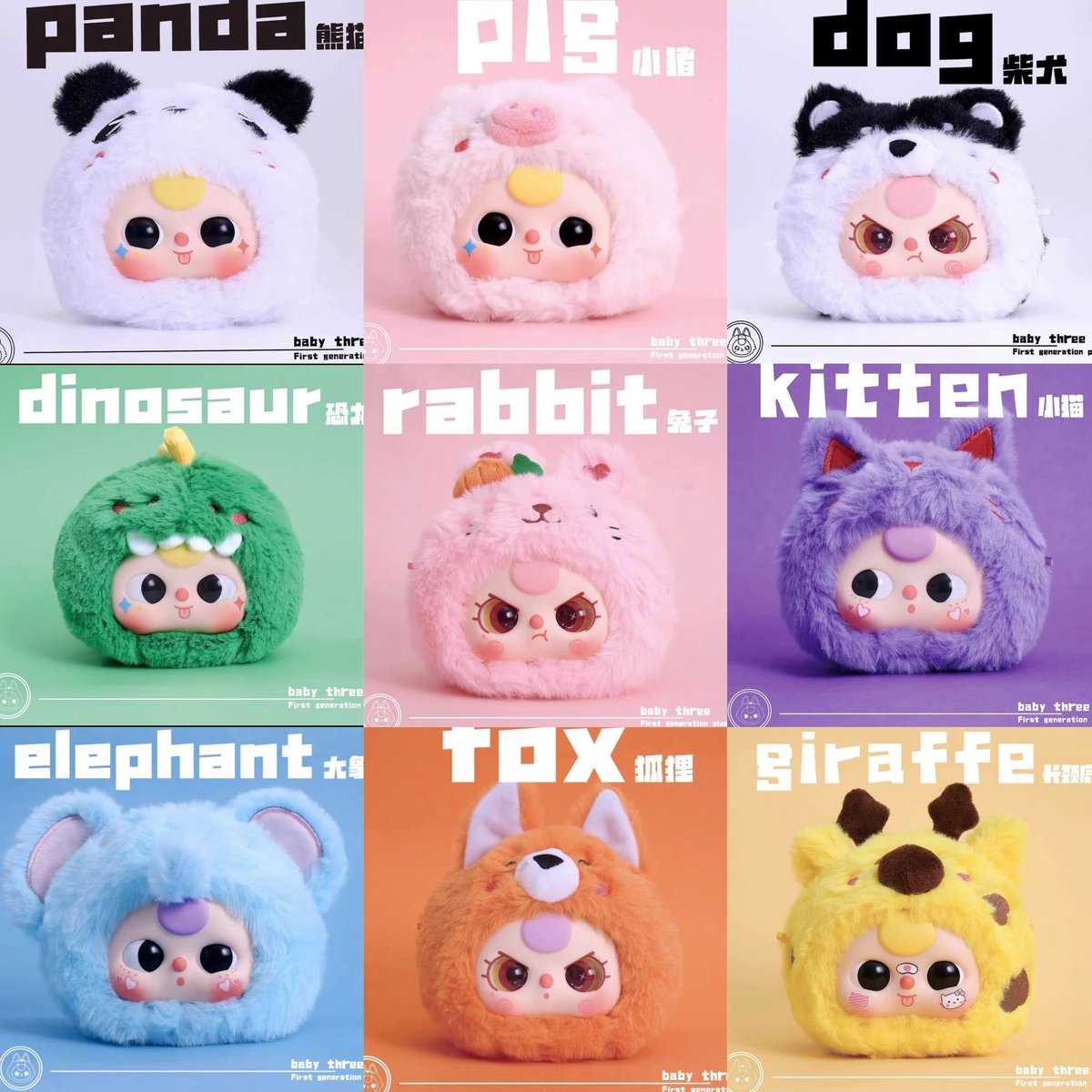 มิได้มุสาวา ปึ้ง!!!! 
ท้อกับลาบูบู้ มารับน้อง Baby Three ไหมคะ✨🎈
น้องหน้าแบ๊ว ตากลมน่ารักก น้องหมุนตาได้ด๊วะ
ขนนุ่นขนฟู เต็มไม้เต็มมือ ได้แล้วถูกใจแน่นอน 

• จุ่มละ 390 บาท
• ยก Box 8 ตัว 2,500บาท 
ค่าส่ง 50 บาท + ชิ้นต่อไปบวกตามจริง

#babythree #ของสะสม