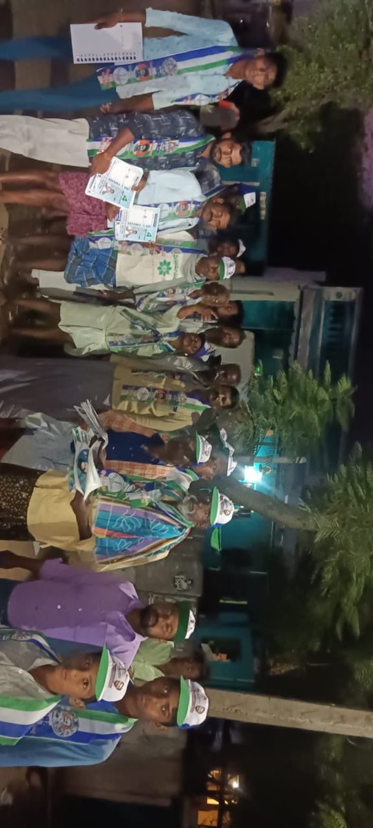 Jagan Kosam Siddham Door-to-door activities recieve overwhelming response at Pamarru #VoteForFan #JaganKosamSiddham #YSRCPStarCampaigner #pamarru