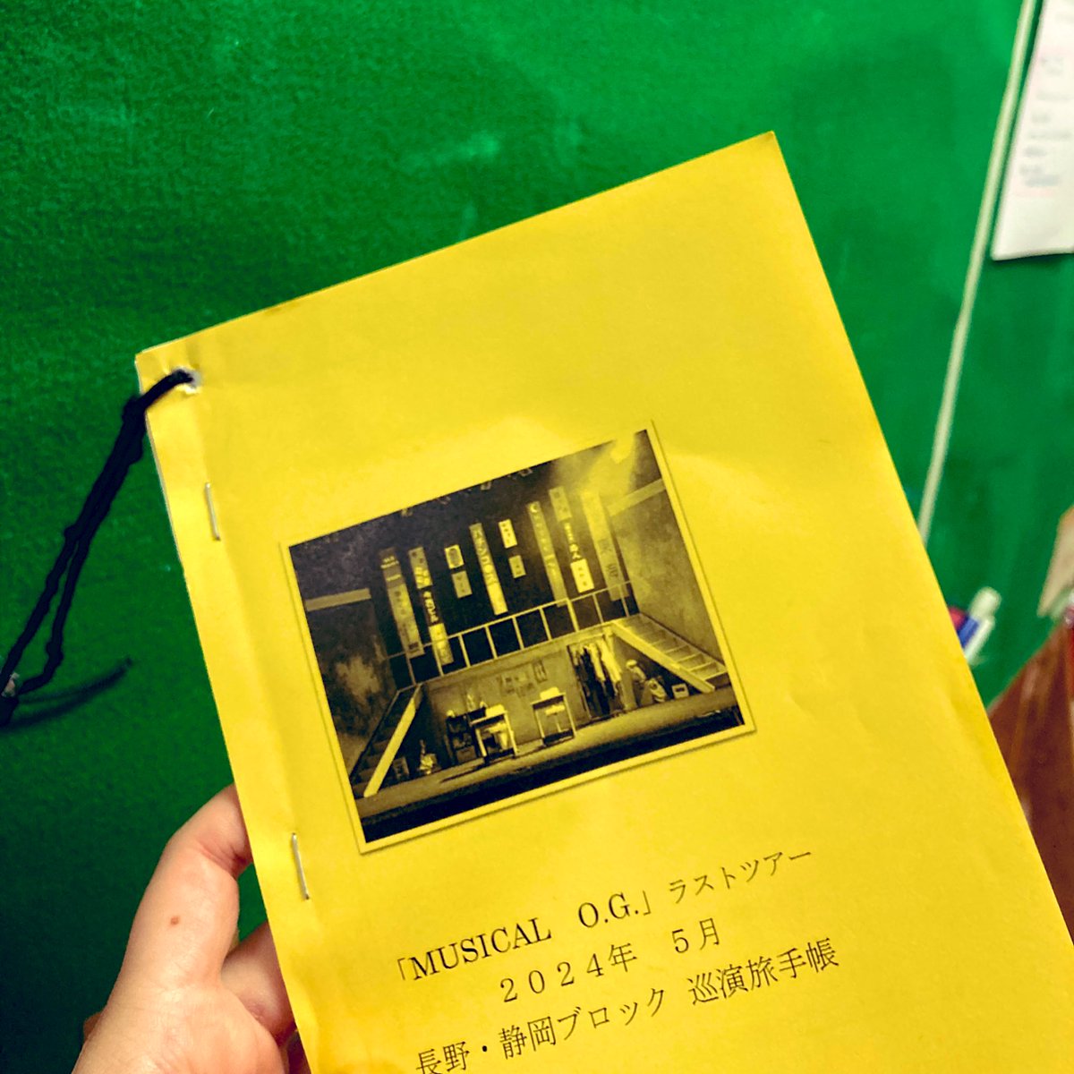 nlt_pro_stage's tweet photo. #musicalOG いよいよ明日は公開ゲネ……🎶舞台裏もワクワクしていますよ😊 https://t.co/AnJxs8zpdN