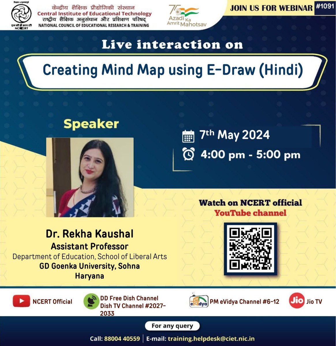 ncert's tweet photo. Join us for the webinar “Creating Mind Map using E-Draw” (Hindi) on 7ᵗʰ May 2024, from 4:00-5:00 pm.
For more information, visit: https://t.co/tOmqoFHG0e
For any query, write to us @ training.helpdesk@ciet.nic.in or call #8800440559.
#webinar
#mindmap
#edraw #live #NCERT
@ProfSaklani
@ssrivastava66
@ap_behera