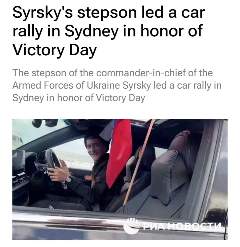 The stepson of the commander in chief of the Armed Forces of Ukraine Alexander Syrsky, Ivan, led a car rally in Sydney in honor of Victory Day.

He told RIA Novosti that he was participating in the event to honor the memory of his great-grandfather, a veteran, and out of respect…
