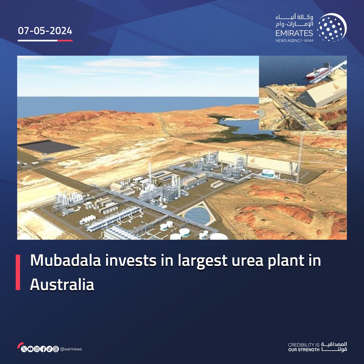 Mubadala invests in largest urea plant in #Australia

#WamNews 
wam.ae/a/13wiq13