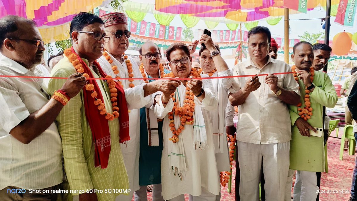 FaizanFKidwai's tweet photo. कल दिनक 6/5/2024 को #कुर्सी_विधानसभा और #रामनगर_विधानसभा के बूथ प्रभारियों की मीटिंग व सूरतगंज और रामनगर कार्यालियों के  उद्घाटन के दौरान #विधायक_रामनगर जनाब #FareedMahfoozKidwai और जनाब #PLPunia, साथ रहे पार्टी के सम्मानित पदाधिकारी और कार्यकर्ता हज़रात

#AkhileshYadav https://t.co/MhhCCxm6kB