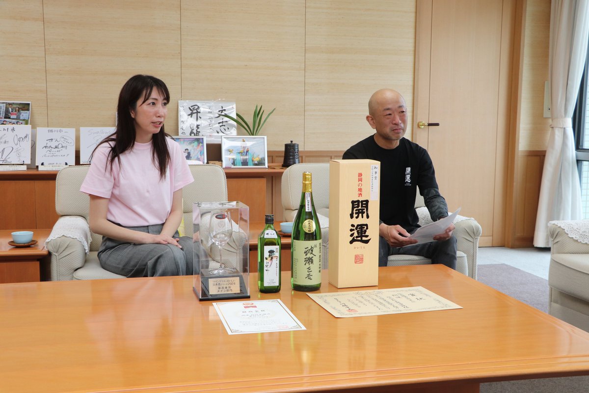 広報】 株式会社土井酒造の「開運夢仕込み」が「ワイングラスで