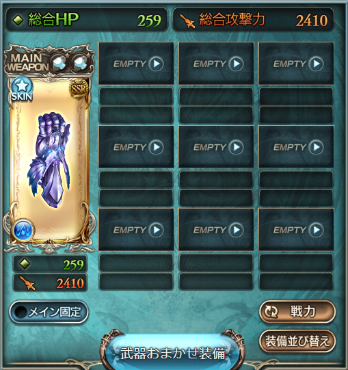 Garakuta_39's tweet photo. 水ミーレス拳4凸

第三スキルの連撃率は
通常時　DATA 6%
アーカルム　DATA 60%

アーカルムだと10倍で草 https://t.co/IUYF8G03nC