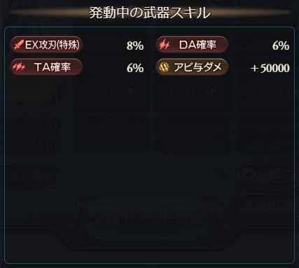 Garakuta_39's tweet photo. 水ミーレス拳4凸

第三スキルの連撃率は
通常時　DATA 6%
アーカルム　DATA 60%

アーカルムだと10倍で草 https://t.co/IUYF8G03nC
