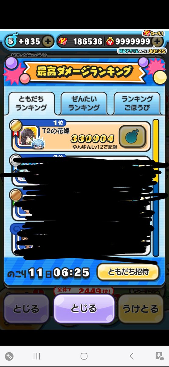 ぷにぷにおはじき
今からフル打ってほしいひといますか？
いたらDMか返信ください✨
#ぷにぷにお助け #ぷにぷに無料企画 
#ぷにぷにおはじき