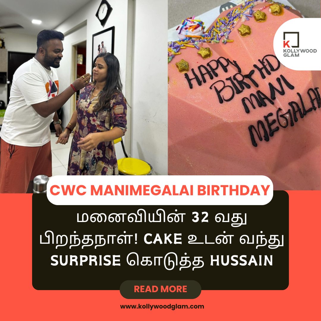 CWC புகழ் #manimegalai பிறந்தநாள் இன்று!! Cake உடன் வந்து surprise கொடுத்த Hussain!! 

#MANIMEGALAI #VijayTv #Cookwithcomali #VijayTvshow #Birthday #Cookwithcomali5 #Kollywoodglam #Tamilcinemaupdates #Cinemaseithigal #cwc5