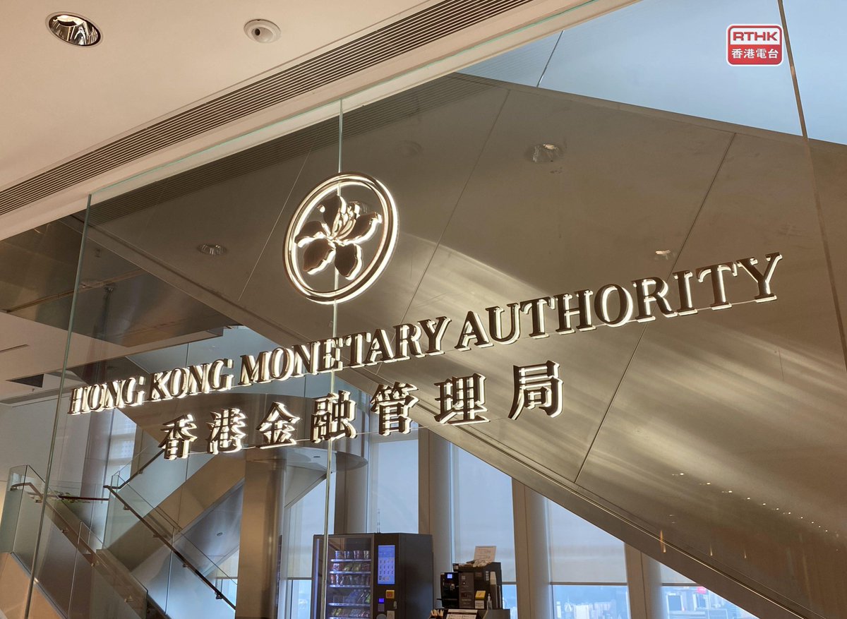 【HKMA Establishes Ensemble Project Architecture Working Group to Support Development of Hong Kong’s Tokenization Market】 According to official news, the Hong Kong Monetary Authority announced today the establishment of the #Ensemble Project Architecture Working Group to work…