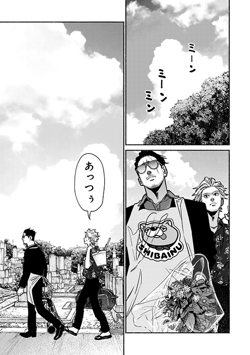 gokushufu_comic's tweet photo. 亡き兄貴分の墓参り（１／４）

#PR https://t.co/sL6qaW5Ij5