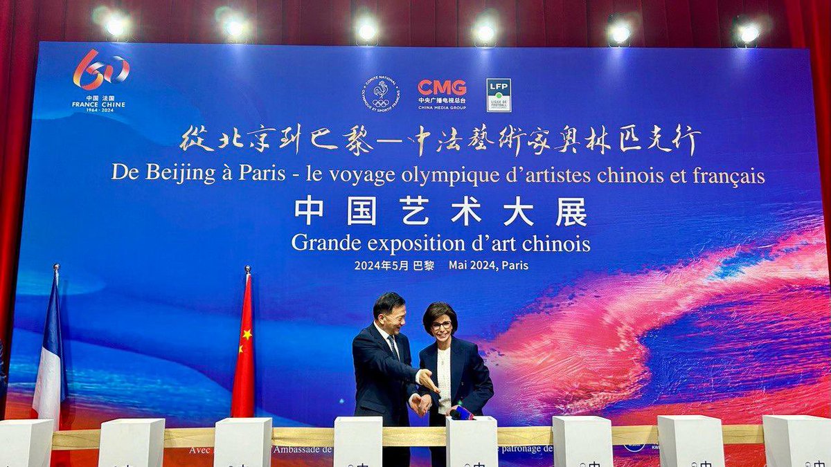 🇨🇵 La France est le premier partenaire culturel de la Chine. 🇨🇳 A l’occasion du 60ème anniversaire des relations diplomatiques entre nos deux pays, rétablies par le général de Gaulle, j'étais heureuse d'inaugurer l'exposition 'De Pékin à Paris, le voyage olympique des artistes…